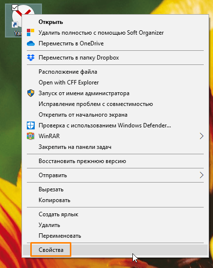 Всё о шрифтах в Windows 10