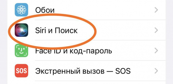 Скрываем приложения на iPhone: полная инструкция