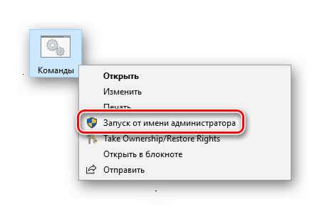 Как исправить ошибку с кодом 0x80070005 в Windows 10