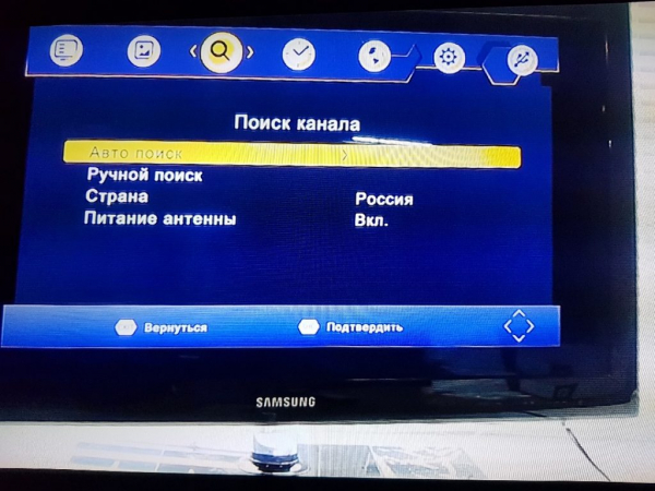 Настройка ТВ-приставки DVB-T2