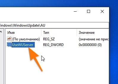 Как исправить ошибку 0x800f0954 в Windows 10