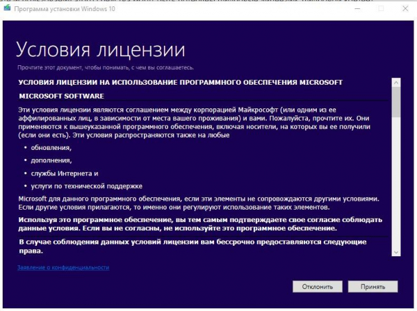 Как переустановить Windows 10