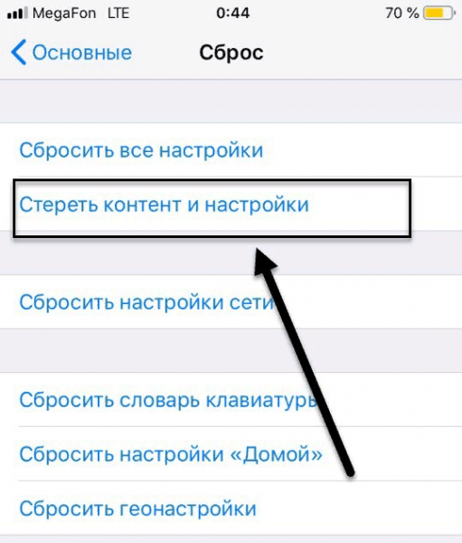 Как восстановить удаленные фото на телефоне: способы для Android и iPhone