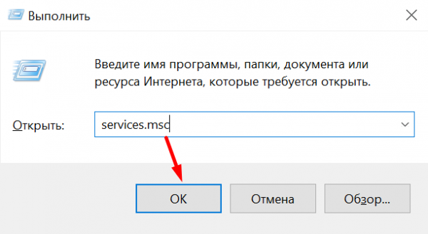 Настройка Windows 10 после установки