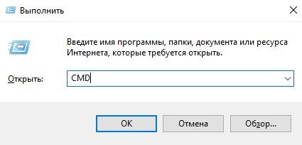 Как включить Защитник Windows 10