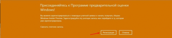 Как активировать Windows 10