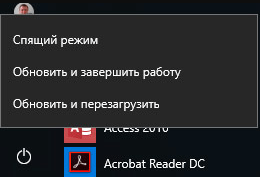 Сколько весит Windows 10