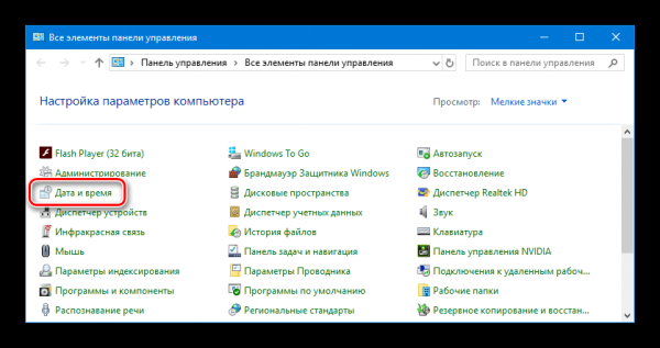 Как разблокировать издателя в Windows 10