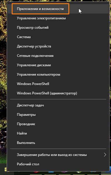 Не работает Word в Windows 10: причины и решения