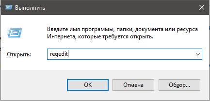 Как убрать пароль при входе в Windows 10