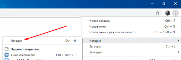 Как восстановить вкладки в Google Chrome