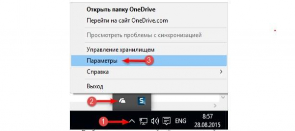 Как оптимизировать Windows 10