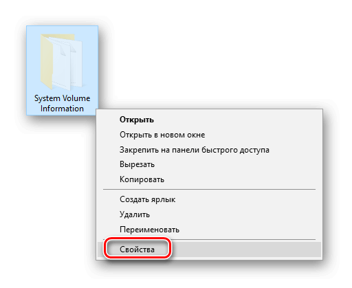 Как исправить ошибку с кодом 0x80070005 в Windows 10