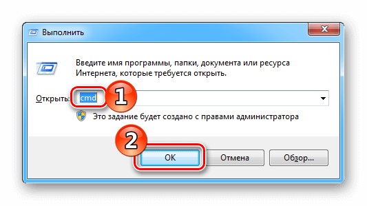 Создание и настройка файла подкачки в Windows 7