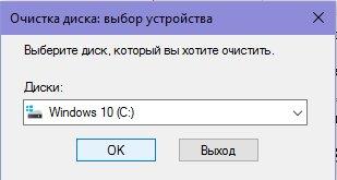 Папка ESD в Windows 10