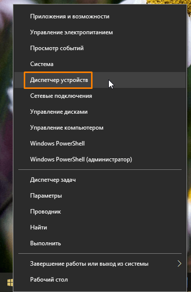 Как исправить ошибку UNEXPECTED_STORE_EXCEPTION в Windows 10