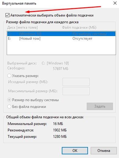 Дефрагментация диска на Windows 10: что это, зачем нужна, способы