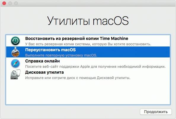 Устанавливаем macOS на VirtualBox