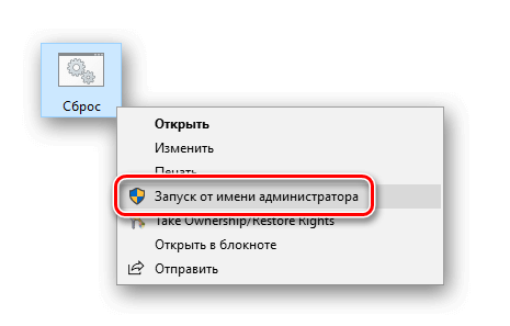 Как исправить ошибку с кодом 0x80070005 в Windows 10