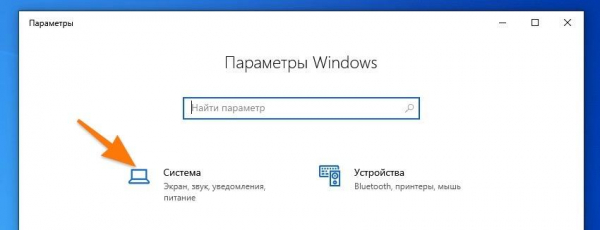 Всё о Bitlocker в Windows 10