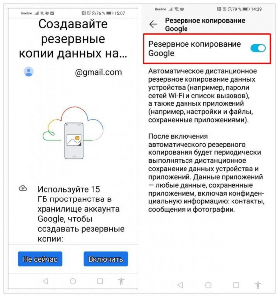 Не хватает памяти на телефоне Android – как почистить