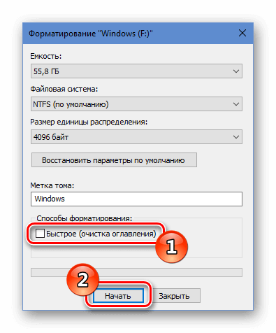 Как исправить ошибку «Не удается найти USB-накопитель» в Windows 10