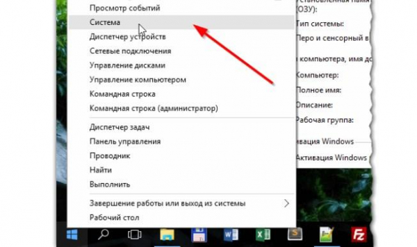 Как оптимизировать Windows 10