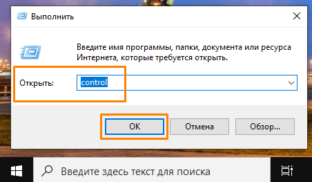 Как сменить имя администратора в Windows 10