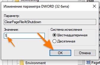 Исправляем ошибку «BlinitializeLibrary failed 0xc00000bb» в Windows 10