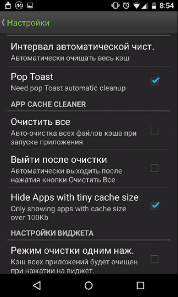 Не хватает памяти на телефоне Android – как почистить