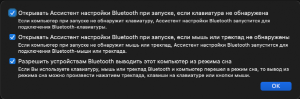 Не работает AirDrop: решаем все возможные проблемы