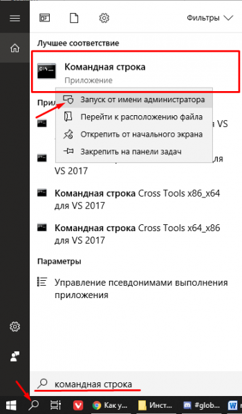 Как убрать пароль при входе в Windows 10