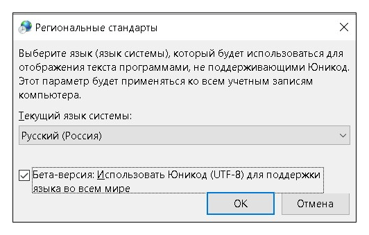 Решение проблем с запуском TLauncher