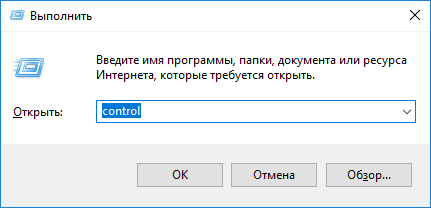 Исправляем ошибку 0х80070035 в Windows 10: не найден сетевой путь