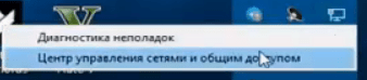 Подключение по RDP (протоколу удаленного рабочего стола)