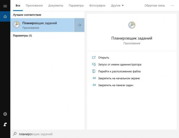 Папка AppData в Windows 10