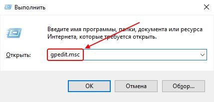 Некоторыми параметрами управляет ваша организация Windows 10