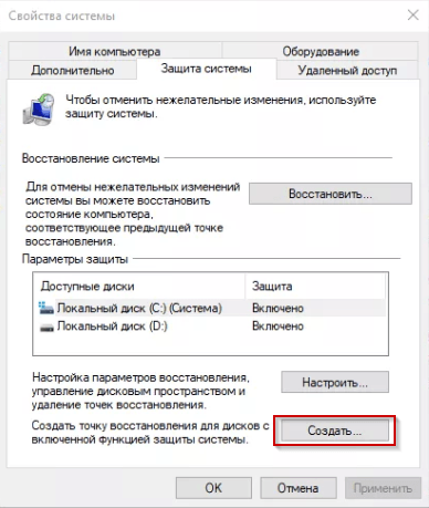 Редактор реестра Windows 10