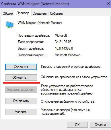 Как ускорить работу интернета в Windows 10