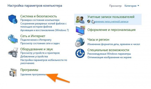 Как исправить 0xc0000001 в Windows 10