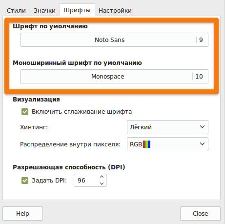 Устанавливаем шрифты в Linux