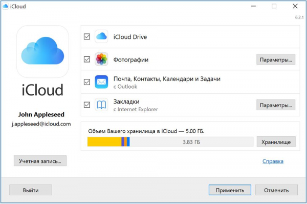 Как войти в iCloud через браузер на компьютере или смартфоне