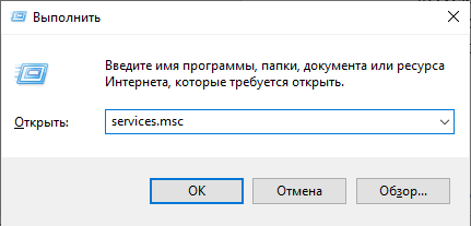 Режим в самолете в Windows 10: как включить, выключить и настроить