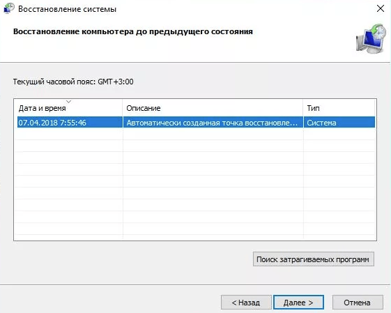 Синий экран смерти в Windows 10