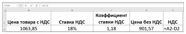 Как рассчитать и посчитать проценты в Excel