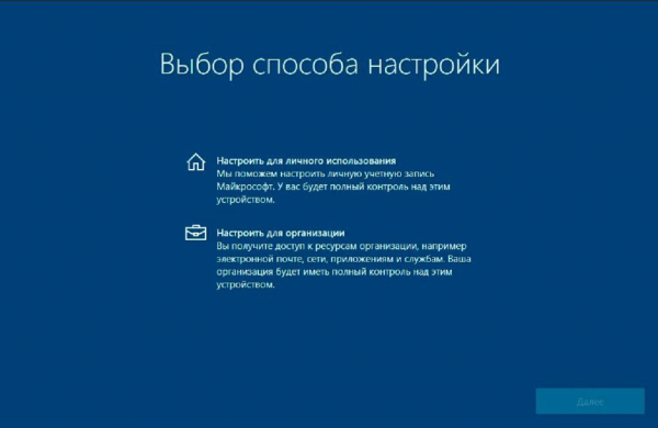 Как переустановить Windows 10