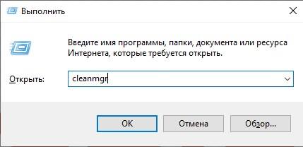 Как сбросить Windows 10 на заводские настройки