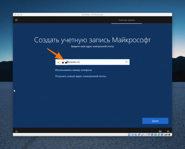 Установка Windows 10 на Mac