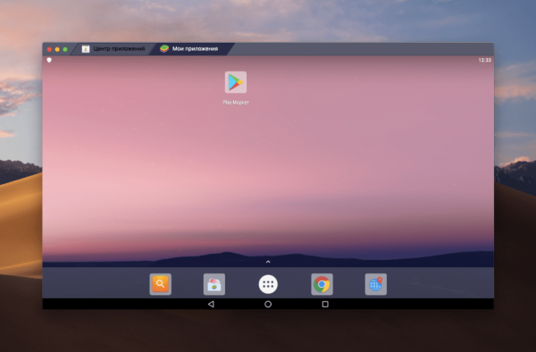 Лучшие эмуляторы Android на macOS