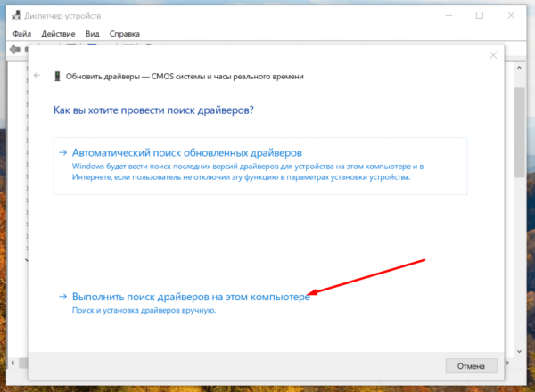 Пропал звук в Windows 10